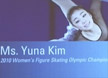 김연아, 유창한 영어로평창PT 순조롭게 마무리