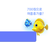 게임팩