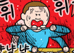지혜가쫀득
