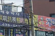 이상한 동거