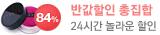 소셜쇼핑