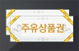 최종병기 그녀