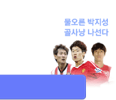 맨유 첼시