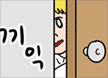 지혜가 쫀득쫀득
