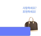 마이피플 러브 프로모션