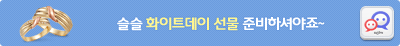 마이피플 러브 프로모션