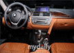 BMW 뉴 3시리즈 '실내 인테리어는 럭셔리 호텔'