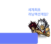 프리잭
