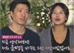 '짝' 돌싱 커플,근황 공개 '임신'