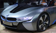 최신 BMW 콘셉트카'날렵한 아름다움'