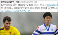 QPR '박지성 2군 경기'광고했다 '뭇매'