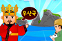 독도는 우리땅