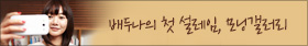 모닝갤러리