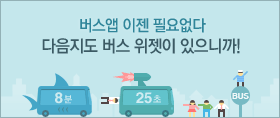 지도앱 업데이트