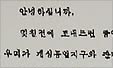 北, 개성공단 기업에 2번째 팩스