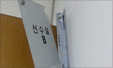 매너까지는 돈으로 못 산 중국축구의 추함