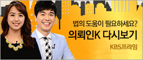 KBS프라임