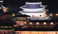 야간 개방 경복궁 자태