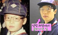 유재석 과거 사진, 아들과 붕어빵