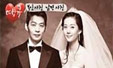 '땡큐' 염정아, 끝없는 남편 자랑