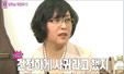 '우결' 정인 엄마 돌직구 