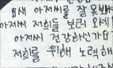 그는 가출 소녀들의 아빠가 되었다