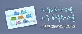지도앱 위젯 이벤트