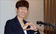 박지성 '김민지 아나운서를 향한 사랑의 하트'