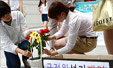 장미꽃 꽂는 이화여대생들 [시국선언]
